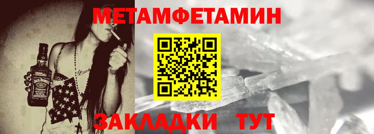 АМФ Розовый  Amphetamine  Егорьевск  Вход с VPN 