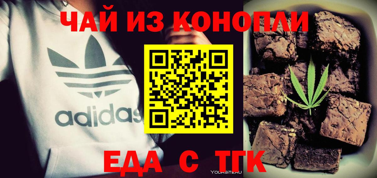 Меф Егорьевск