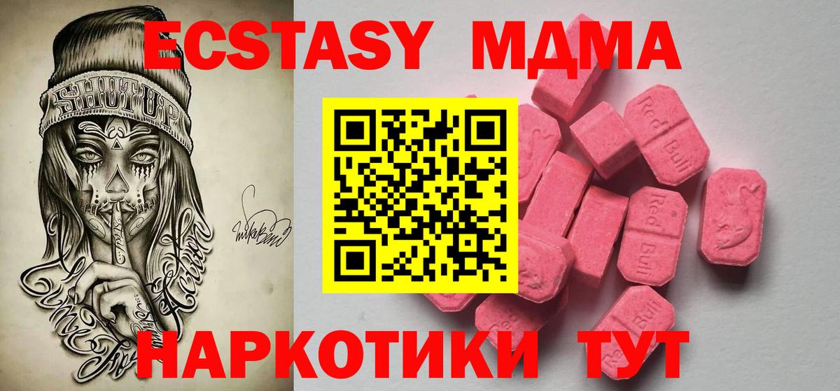 Егорьевск  Ecstasy  кракен   Экстази Philipp Plein  Вход с VPN 