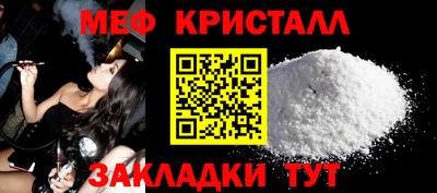 дмт Балаково