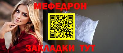 дмт Балаково