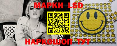 ПСИЛОЦИБИНОВЫЕ ГРИБЫ Балашиха