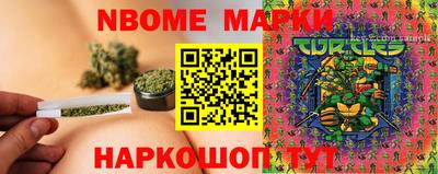 ПСИЛОЦИБИНОВЫЕ ГРИБЫ Балашиха
