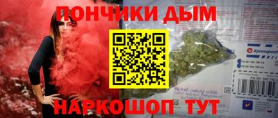 COCAINE Балахна