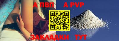 кокаин перу Моздок
