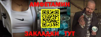 COCAINE Балахна