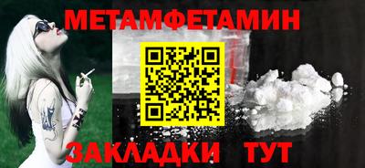 дмт Балаково