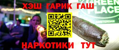 ПСИЛОЦИБИНОВЫЕ ГРИБЫ Балашиха