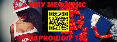 дмт Балаково