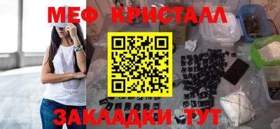 дмт Балаково