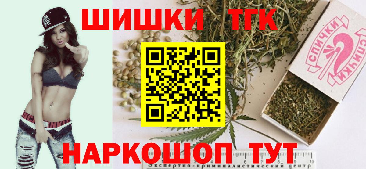 Канабис сатива  Вход с VPN  Егорьевск  Бошки Шишки семена  МАРИХУАНА сатива 